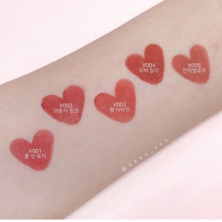 SON EGLIPS MUSE IN VELVET LIPSTIC