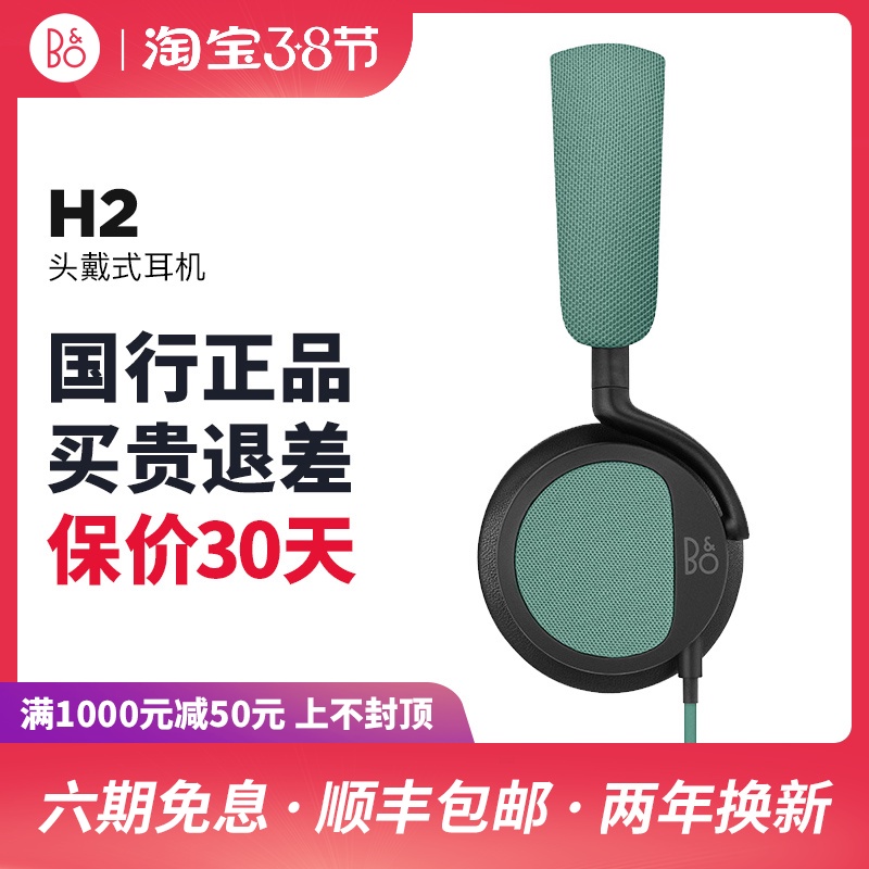Tai nghe B&amp;O H2 chính hãng-Âm Bass Cực Chất, Nghe Nhạc Cực Hay Bảo Hành 12 Tháng