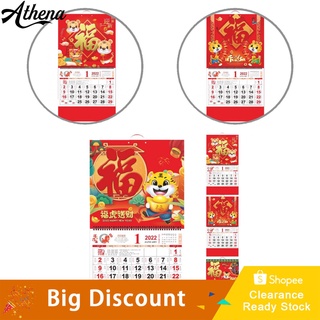 Lịch Trung Hoa 2022 treo tường thân thiện với môi trường | Lịch ...