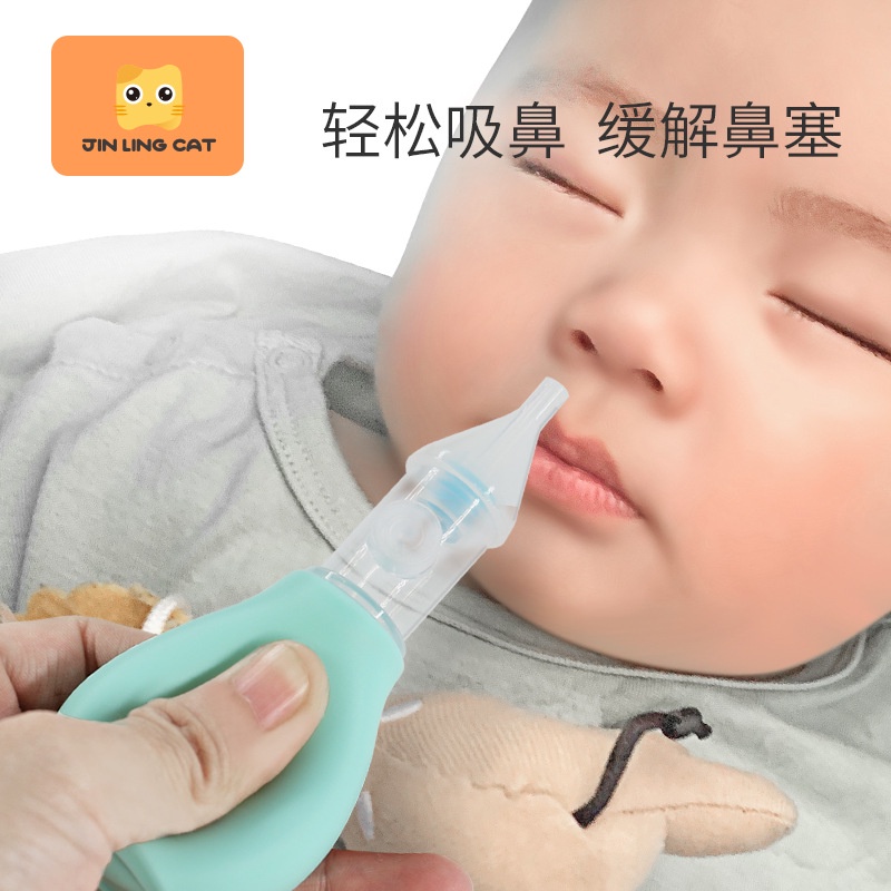 Dụng cụ hút mũi tiện dụng hình Gấu, chất liệu Silicon dành cho bé