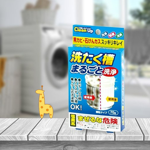 Bột Tẩy Lồng Máy Giặt Bột Vệ Sinh Máy Giặt Nhật Bản 70G Siêu Sạch Hiệu Quả Tức Thì Sạch Mọi Vết Cặn