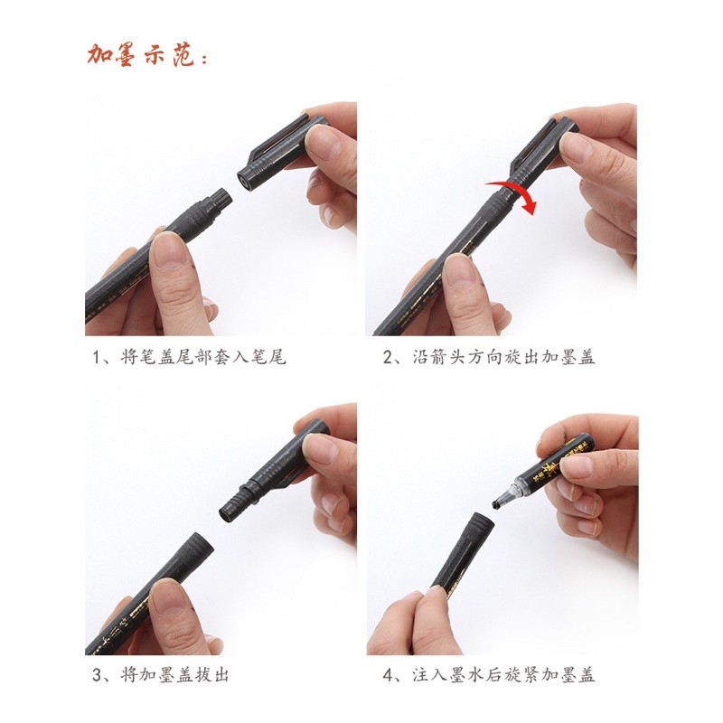 Bút brush Calligraphy Baoke bút lông cọ viết tiêu đề bài thư pháp nét thanh nét đậm