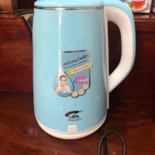 Ấm siêu tốc Jiplai 2,5L
