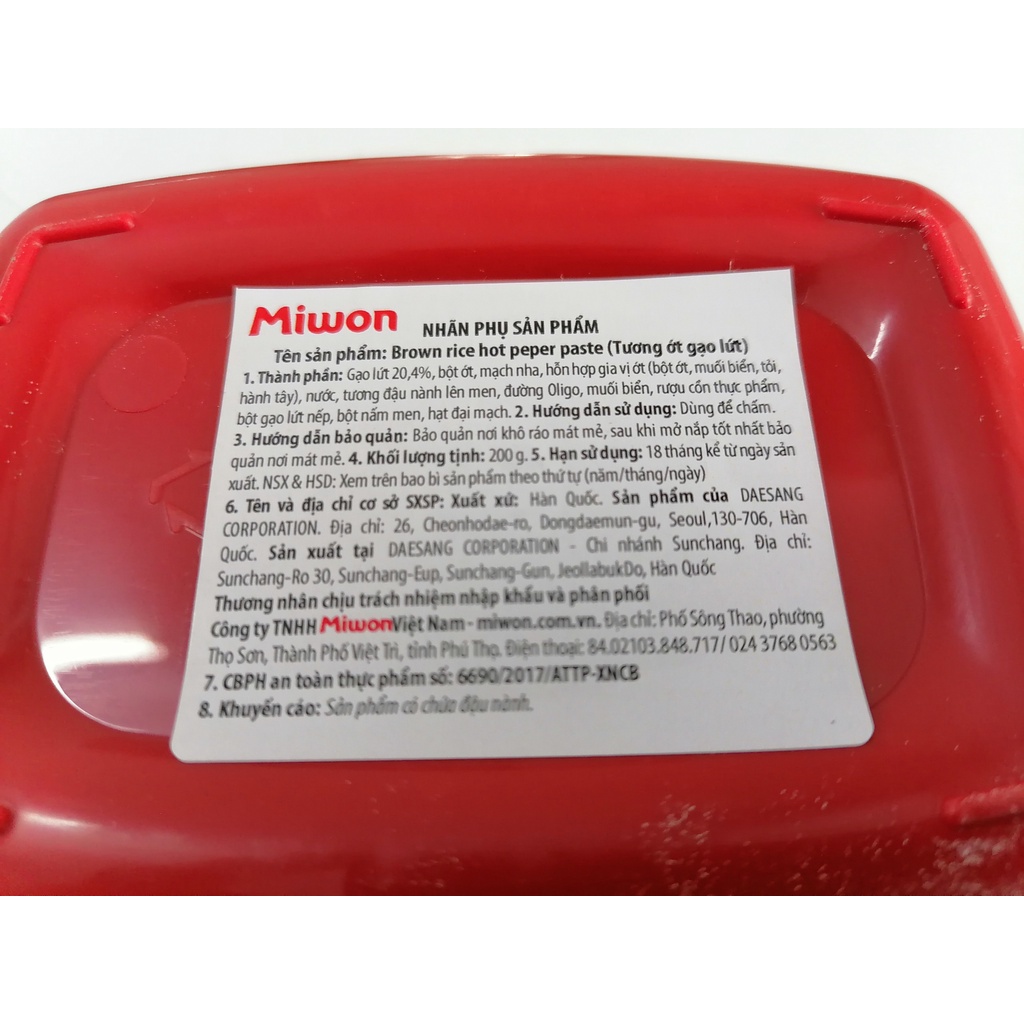 [Hộp nhỏ 200g (ĐỎ)] TƯƠNG ỚT GẠO LỨT HÀN QUỐC Daesang [Korea] MIWON Brown Rice Hot Pepper Paste (bph-hk)