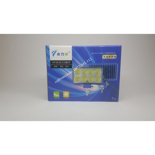 Đèn LED trợ sáng 8 bóng shiliduo