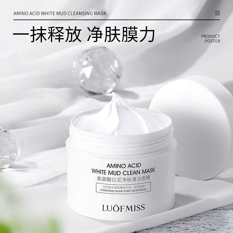 Luofanmeixi Amino Acid White Clay Cleansing Mask Replenishing Moisturizing, Improving Dryness And Firming Oil Control Mask