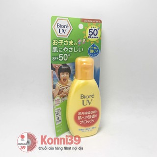 KEM CHỐNG NẮNG Bioré UV KIDS, SPF50+ PA++++, dành cho bé từ 2 tuổi trở lên