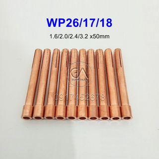 Kẹp kim súng hàn tig WP26/17/18 - 10 cái (1.6/2.0/2.4/3.2*50mm)