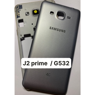 Bộ vỏ samsung G532 / J2 prime
