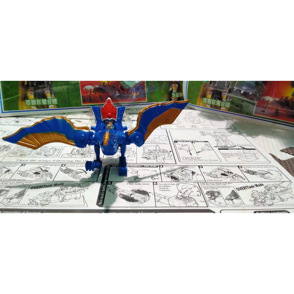 Siêu nhân gao lẻ - Gao kền kền