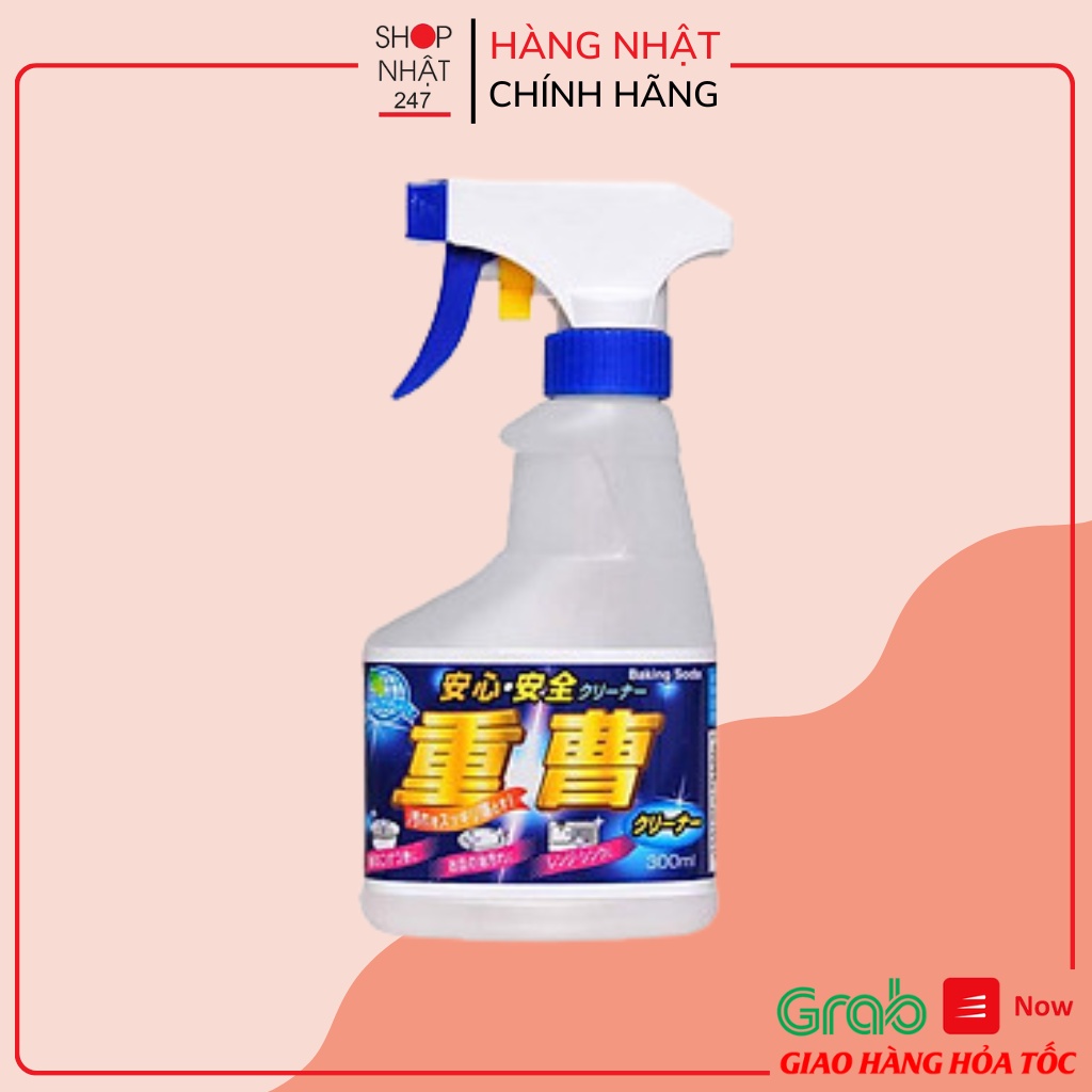 [Hỏa Tốc HN] Dung dịch tẩy rửa Baking Soda dạng xịt 300ml Nội địa Nhật Bản