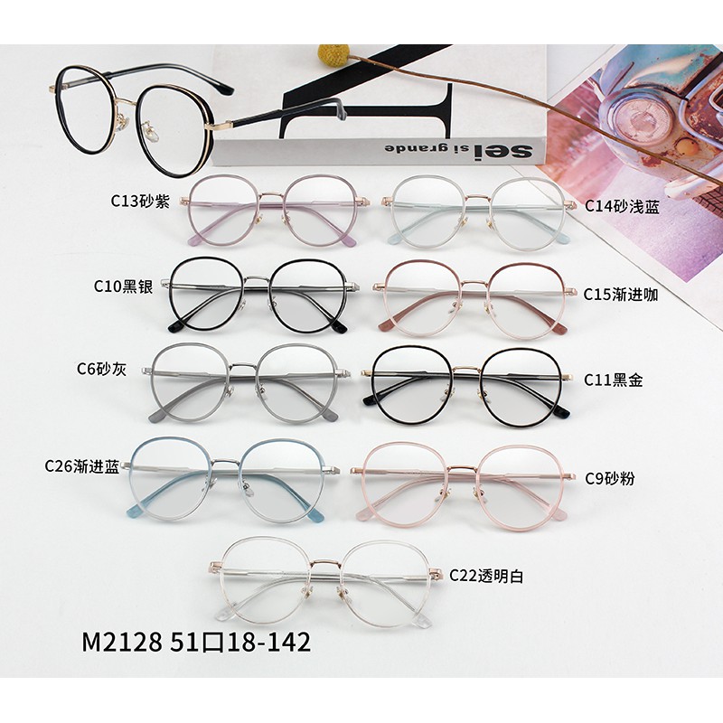 Mắt Kính Gọng Tròn Phong Cách Retro Thời Trangjz2128 | BigBuy360 - bigbuy360.vn