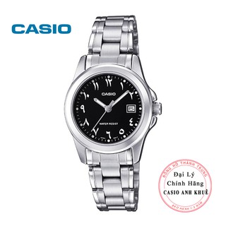 Đồng Hồ Nữ Casio LTP-1215A-1B3DF