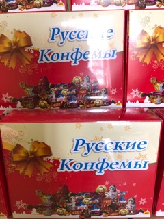 Kẹo Nga Mix 8 vị -500 gram