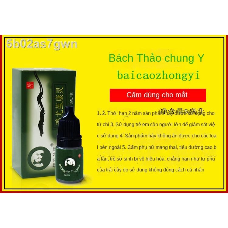 ❈Kem tẩy lông chân đặc biệt để điều trị nốt ruồi vảy cá