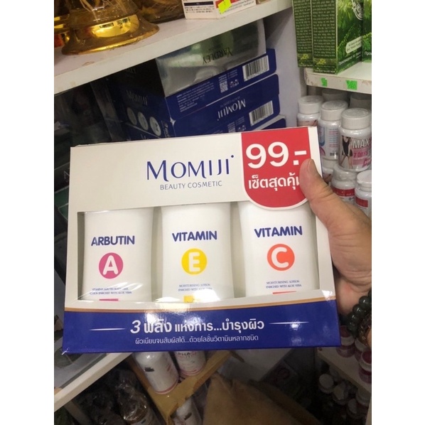 SET 3 tuýp kem dưỡng da MOMIJI THÁILAN Chính hãng,bổ sung vitamin A,E,C..250.000