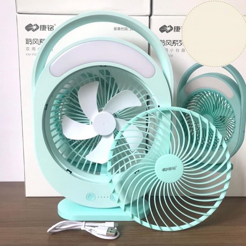 Quạt Tích Điện Có Đèn Km - F0336