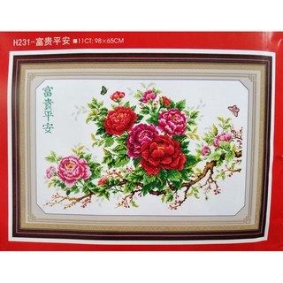 Tranh thêu chữ thập hoa mẫu đơn H231