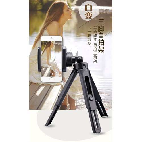 Giá đỡ điện thoại ipad 3 chân Tripod suport MT01 xuay 360 độ