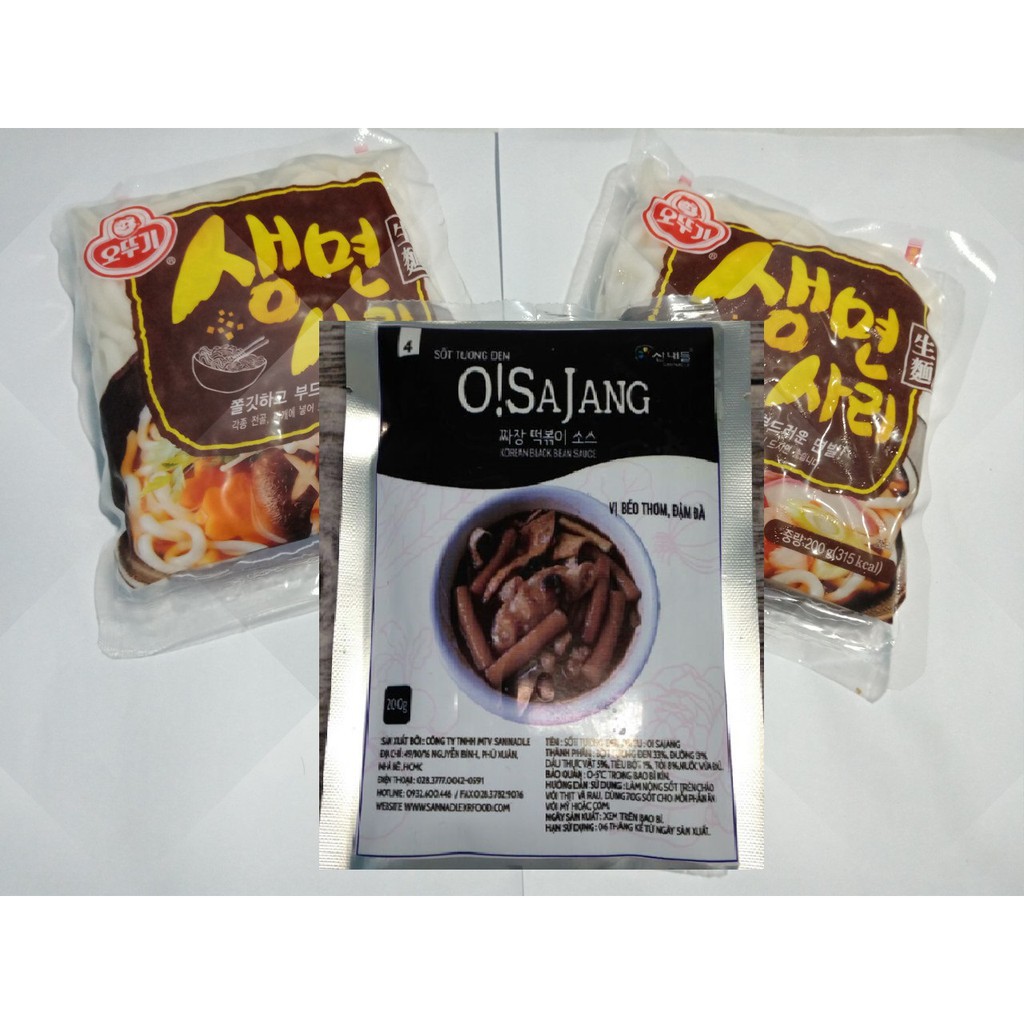 Combo 2 gói mì udon ( mỗi gói 200g) +200g sốt tương đen osajang