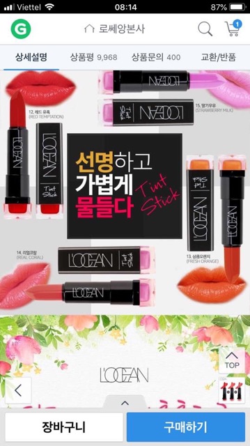 son LOCEAN hàng xách tay hàn quốc(son mềm môi)