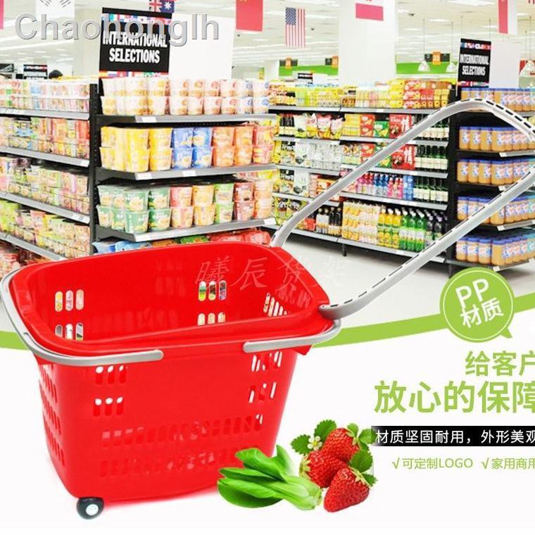 Giỏ Mua Sắm Có Bánh Xe Kéo Tiện Dụng