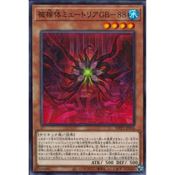 Lá bài thẻ bài WPP2-JP016 - Myutant GB-88