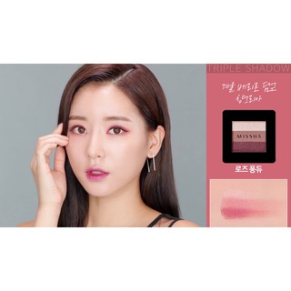 [BILL STORE] Phấn mắt 3 Màu Missha Triple Shadow