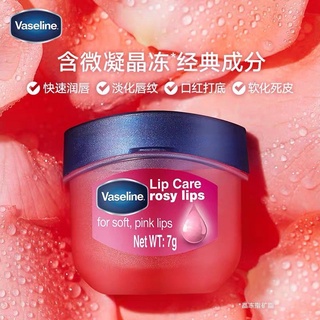 SON DƯỠNG ẨM MÔI