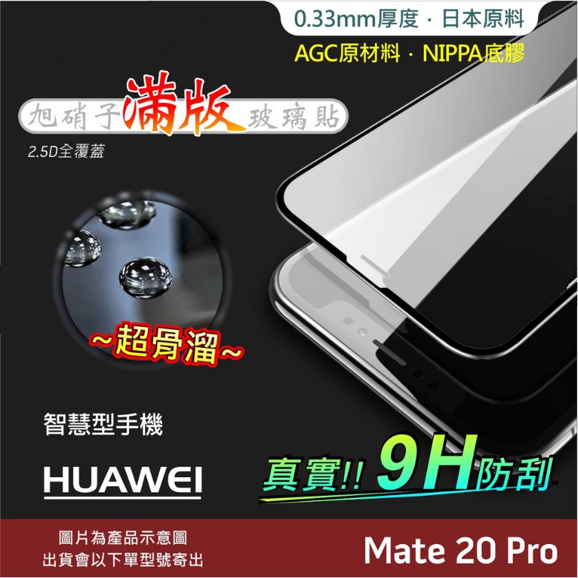 Ốp Điện Thoại Chống Ánh Sáng Xanh Cho Huawei Y9 2019 / Y7 Pro / Y6 Pro / P20 Pro Nova 4e / 3i / 3e