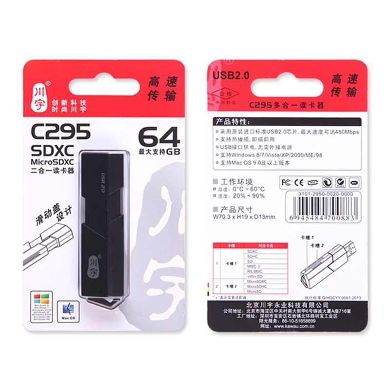 Đầu đọc thẻ nhớ Kawau C295 C296 All in 1 Micro SD Card Reader