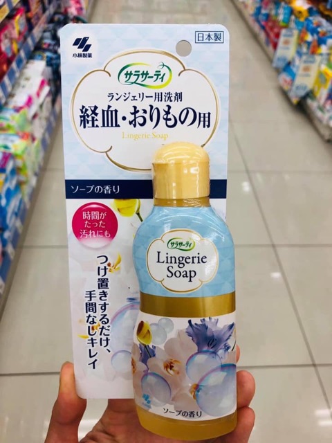 Dung dịch giặt đồ lót Lingerie Soap Kobayashi Nhật Bản
