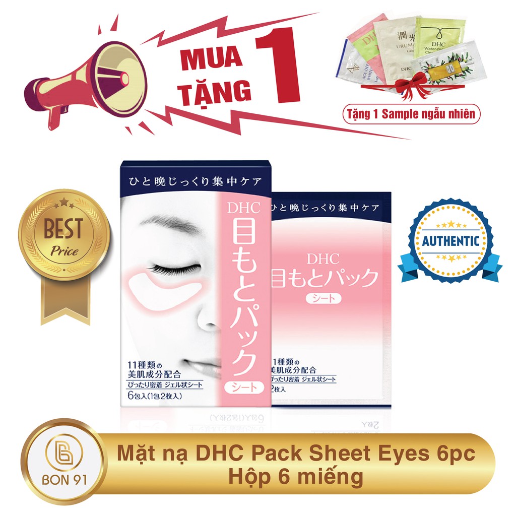 (6 miếng) Mặt nạ DHC Pack Sheet Eyes 6pc