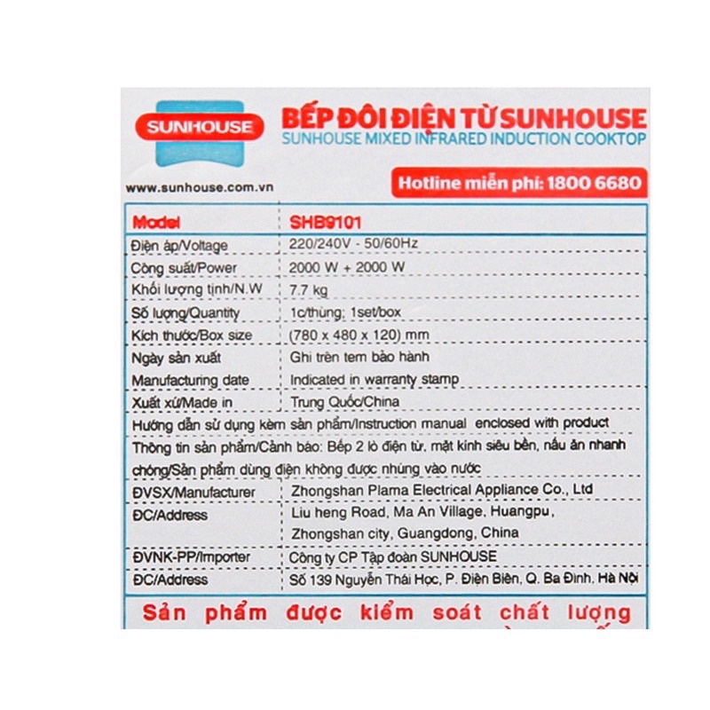 Bếp điện từ đôi Sunhouse SHB9101