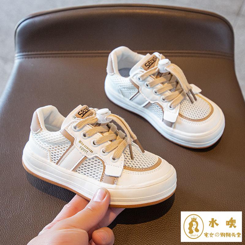 Giày Thể Thao Đế Mềm Thoáng Khí Thời Trang Xuân Thu Mới Nhất Cho Trẻ Em 2022