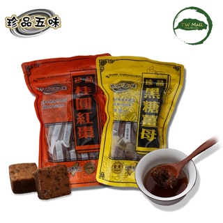 COMBO TRÀ GỪNG ĐƯỜNG NÂU 4in1 + TRÀ LONG NHÃN, TÁO ĐỎ, CÂU KỶ TỪ ĐƯỜNG NÂU 504G-TW MALL