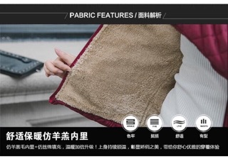 Áo trần trám lót lông cừu