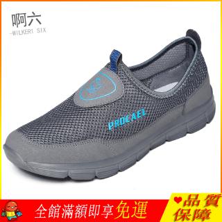 Giày Thể Thao Phối Lưới Thoáng Khí Thời Trang Năng Động