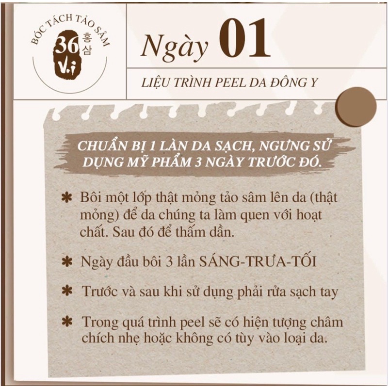 Combo Peed + Kem Phục Hồi Da Tảo Sâm Bóc Tách Da Đông Y 36 Vị Meea