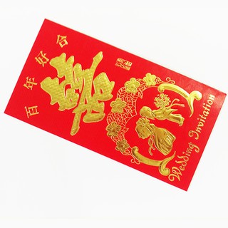 Túi 6 bao lì xì, thiệp chúc mừng
