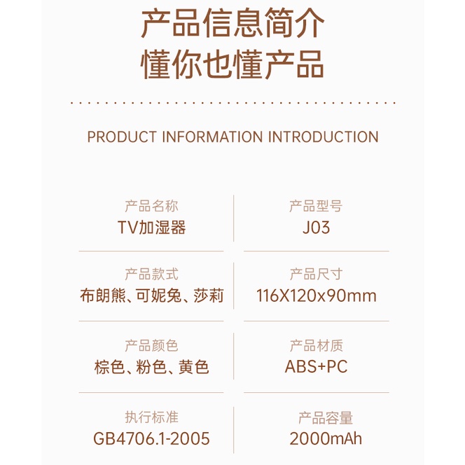 Youpin LINE FRIENDS Máy Phun Sương Tạo Độ Ẩm Không Khí Để Bàn Hình Gấu Nâu Hoạt Hình Nhỏ Dễ Thương