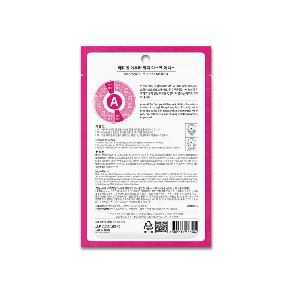 Mặt Nạ Giúp Cấp Ẩm, Mờ Thâm Sạm Ngăn Lão Hóa Mediheal Aura Alpha Mask Ex 23ml