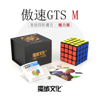 Moyu Aosu GTS M - Rubik 4x4