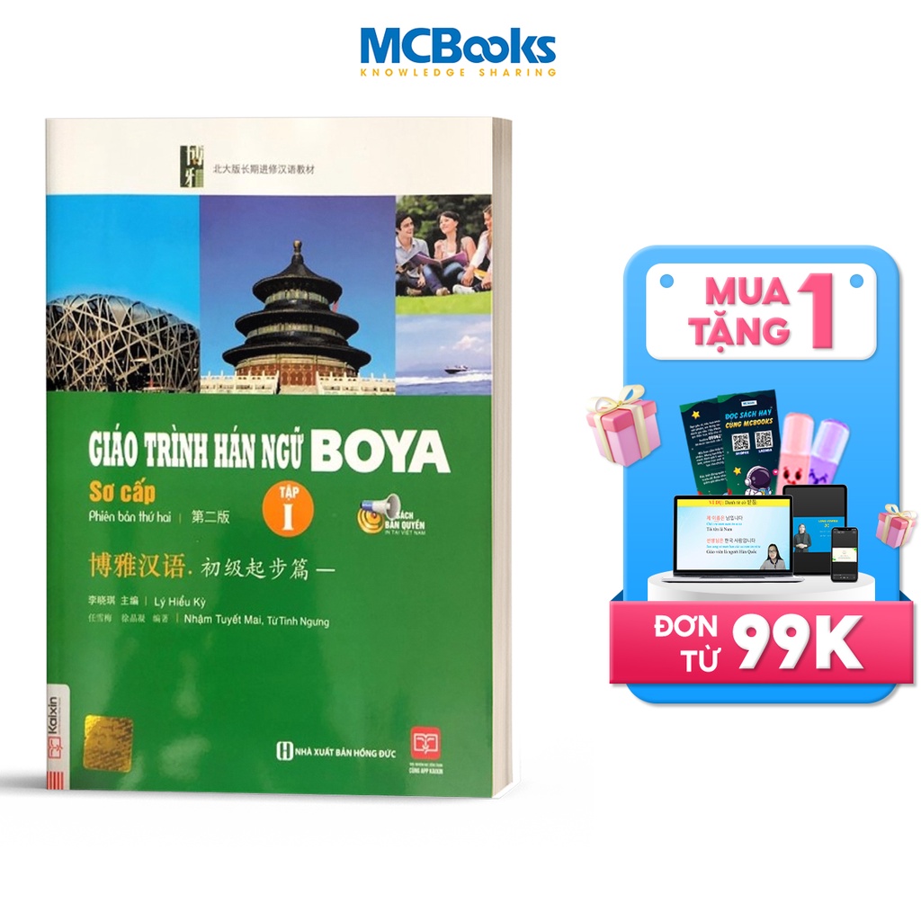 Sách - Giáo trình Hán ngữ BOYA Sơ cấp 1 - MCbooks