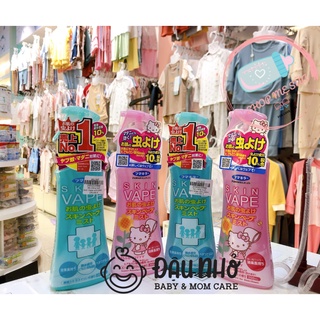 {SkinVape} Xịt chống muỗi Nhật cho bé 200ml
