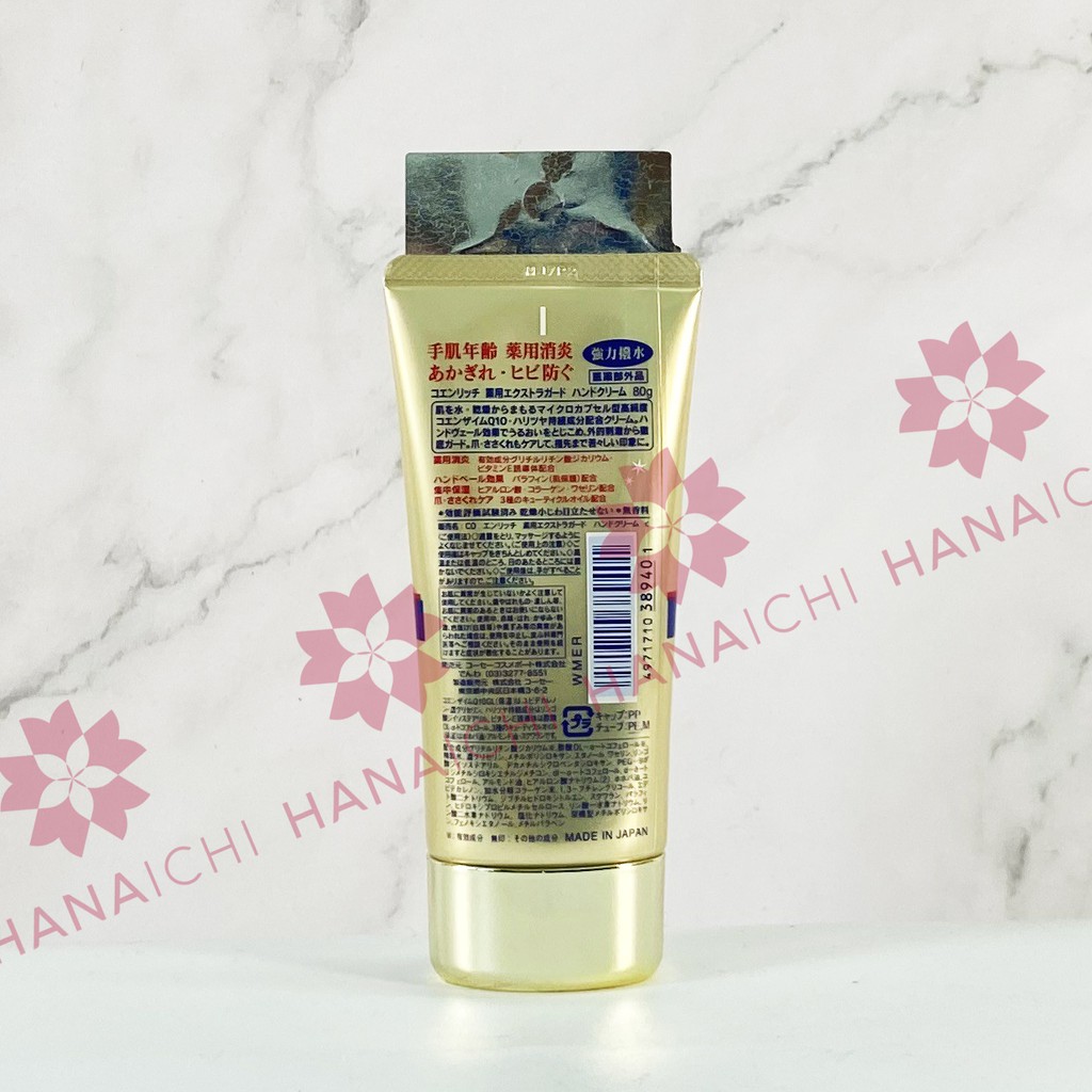 KEM DƯỠNG DA TAY - KOSE Q10 | BigBuy360 - bigbuy360.vn