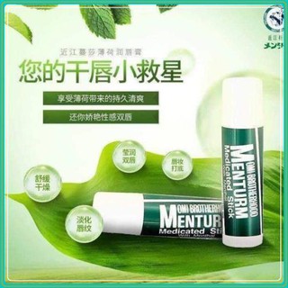 Son Dưỡng Môi Mentholatum Rohto Nhật Bản 4g