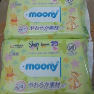 Giấy ướt moony nội địa nhật 80 tờ