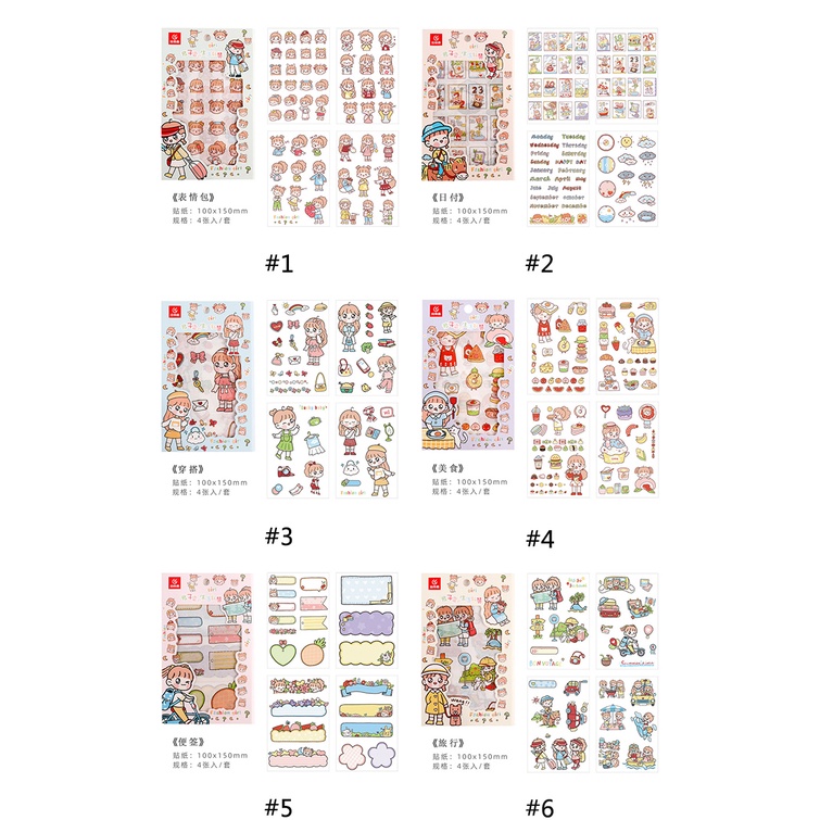 Set 4 Tờ Sticker Dán Trang Trí Sổ Tay Nhật Ký Họa Tiết Hoạt Hình Xinh Xắn