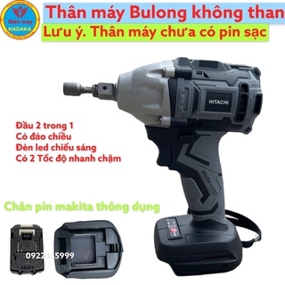 Thân máy siết bulong, vặn bulong bắt vít không than, 2 trong 1